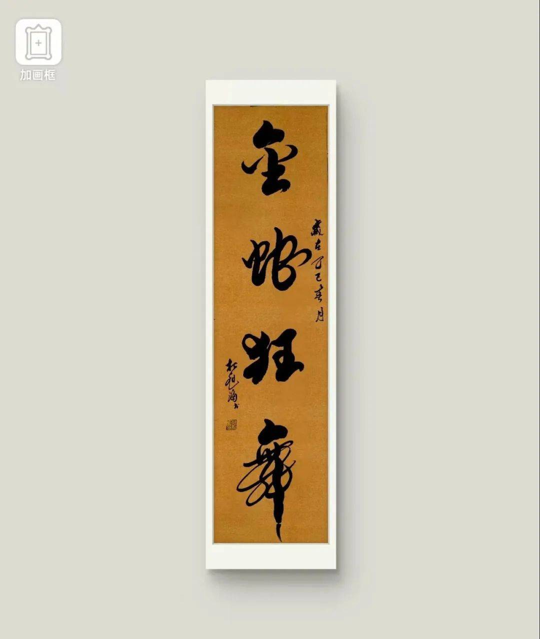 详细阅读:铸就珲煌(铸就什么的辉煌) 铸就珲煌(铸就什么的辉煌)